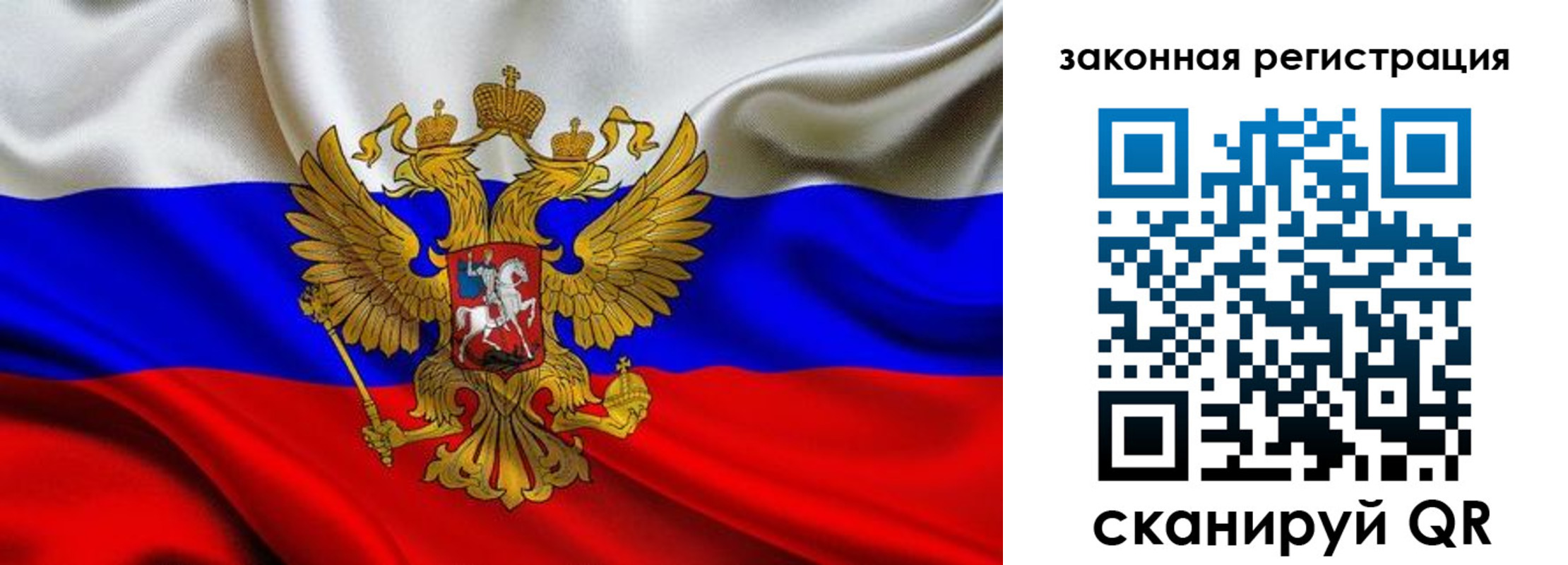 прописка для военкомата в Новом Осколе